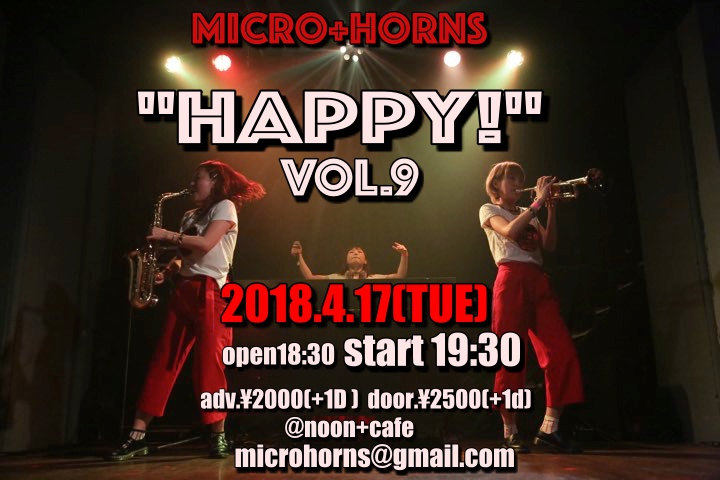 micr+horns (マイクロホーンズ) vol.9 
